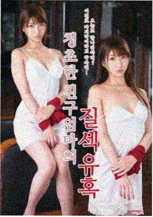 西游记女儿国 电影